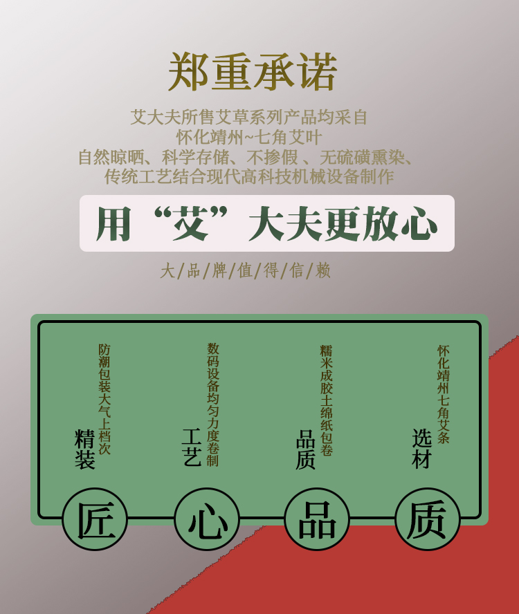 湖南汉众农业发展有限公司,怀化天然七角艾草植物种植,怀化艾制品制造销售 湖南汉众农业发展有限公司,怀化天然七角艾草植物种植,怀化艾制品制造销售