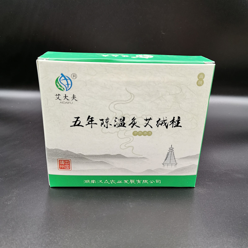 湖南汉众农业发展有限公司,怀化天然七角艾草植物种植,怀化艾制品制造销售