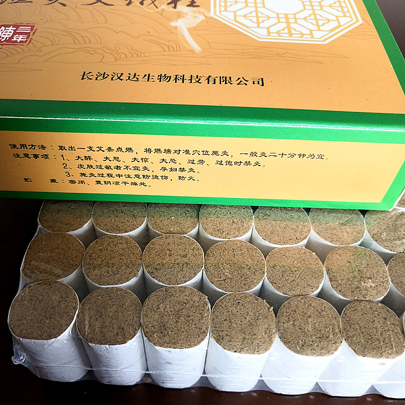 湖南汉众农业发展有限公司,怀化天然七角艾草植物种植,怀化艾制品制造销售