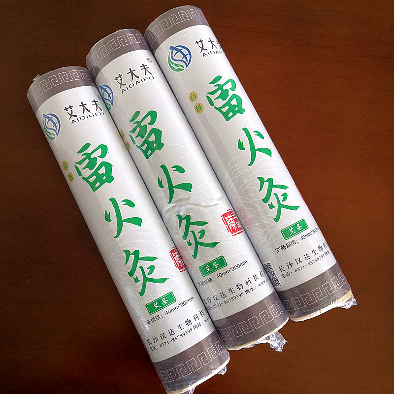 湖南汉众农业发展有限公司,怀化天然七角艾草植物种植,怀化艾制品制造销售 湖南汉众农业发展有限公司,怀化天然七角艾草植物种植,怀化艾制品制造销售