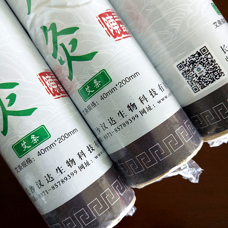 湖南汉众农业发展有限公司,怀化天然七角艾草植物种植,怀化艾制品制造销售 湖南汉众农业发展有限公司,怀化天然七角艾草植物种植,怀化艾制品制造销售