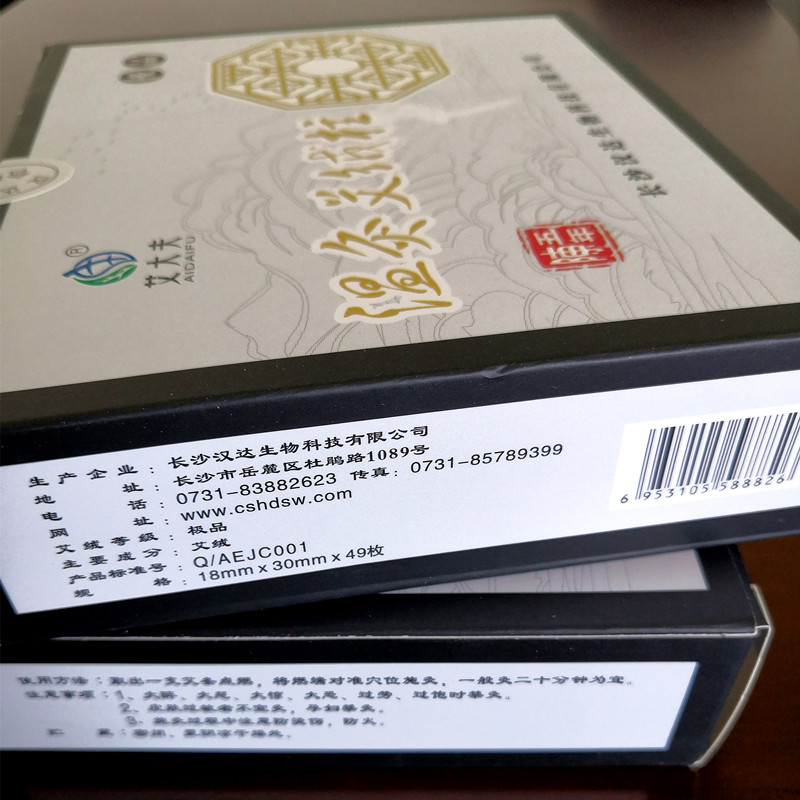 湖南汉众农业发展有限公司,怀化天然七角艾草植物种植,怀化艾制品制造销售