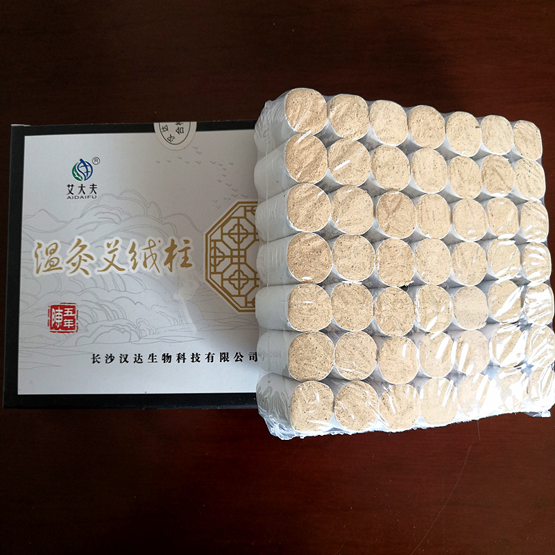 湖南汉众农业发展有限公司,怀化天然七角艾草植物种植,怀化艾制品制造销售