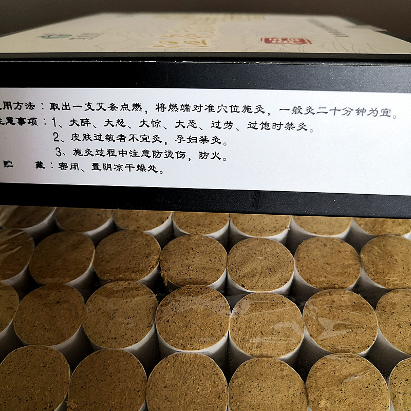湖南汉众农业发展有限公司,怀化天然七角艾草植物种植,怀化艾制品制造销售